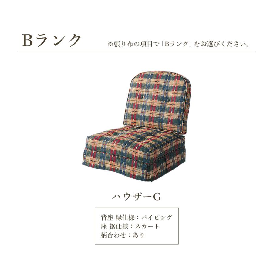 飛騨産業 HIDA 穂高 クッション HK255用 ハイバックチェア用 HK255AQ