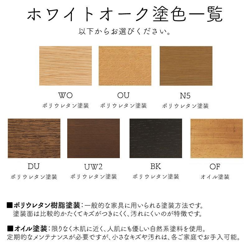 飛騨産業 HIDA 森のことば スツール SN14S 10年保証付 ホワイトオーク