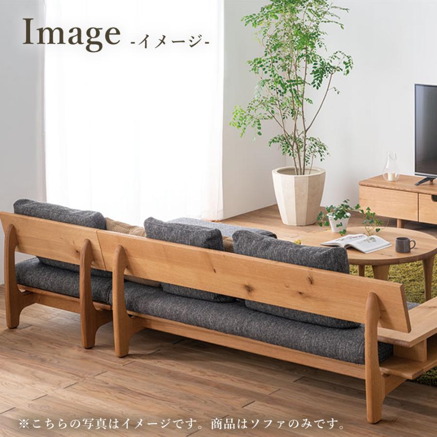 飛騨産業 HIDA 森のことば ソファ3P 左肘付き SN14SOL 10年保証付