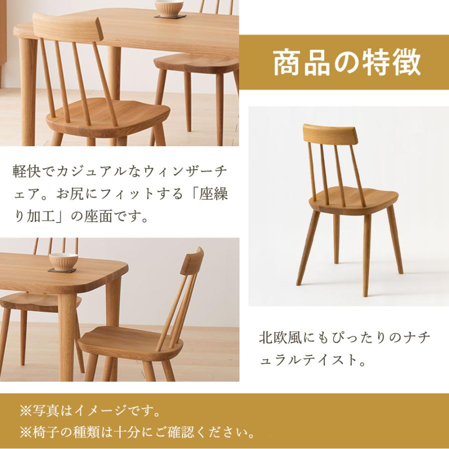 飛騨産業 HIDA TUGUMI チェア VZ213N 10年保証付 ホワイトオーク 飛騨