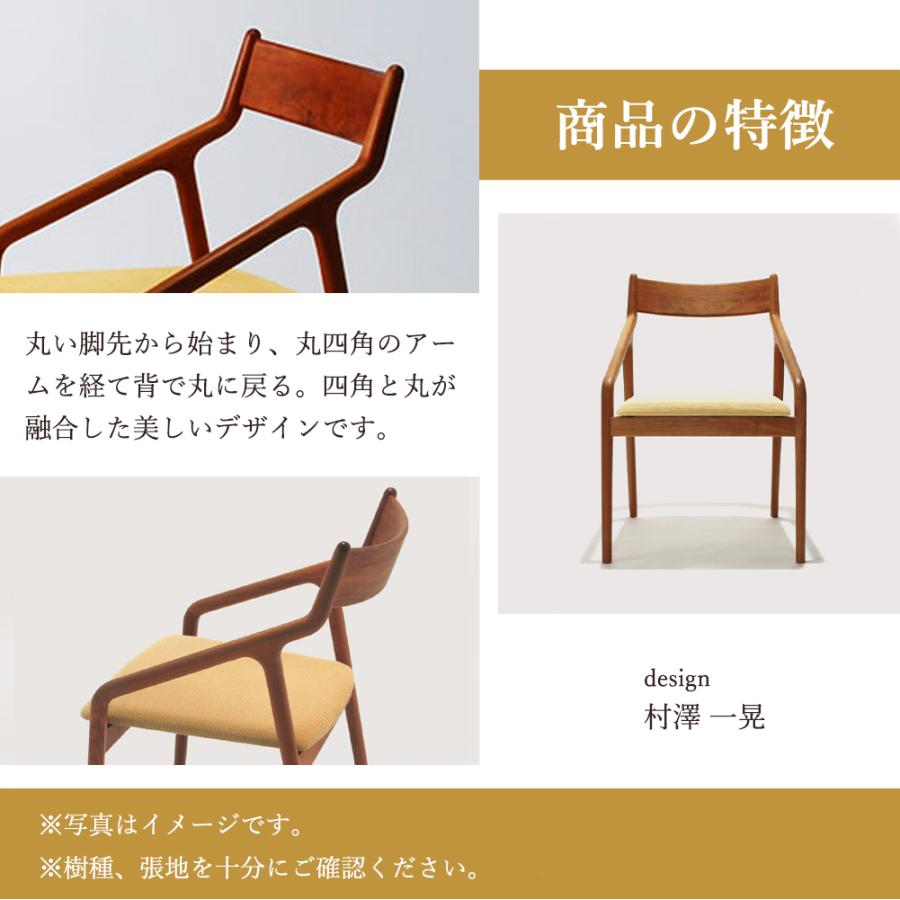 宮崎椅子製作所 pepe side 椅子 国産 ペペ サイドチェア 無垢 木製