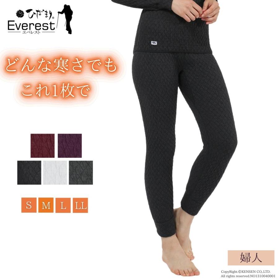 ひだまり [上下別売 送料無料]ひだまり エベレスト 婦人用 タイツ