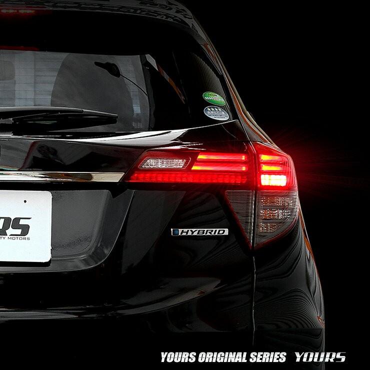 YOURS 爆買 〇ヴェゼル RU 後期 専用 ブレーキ 全灯化キット テール