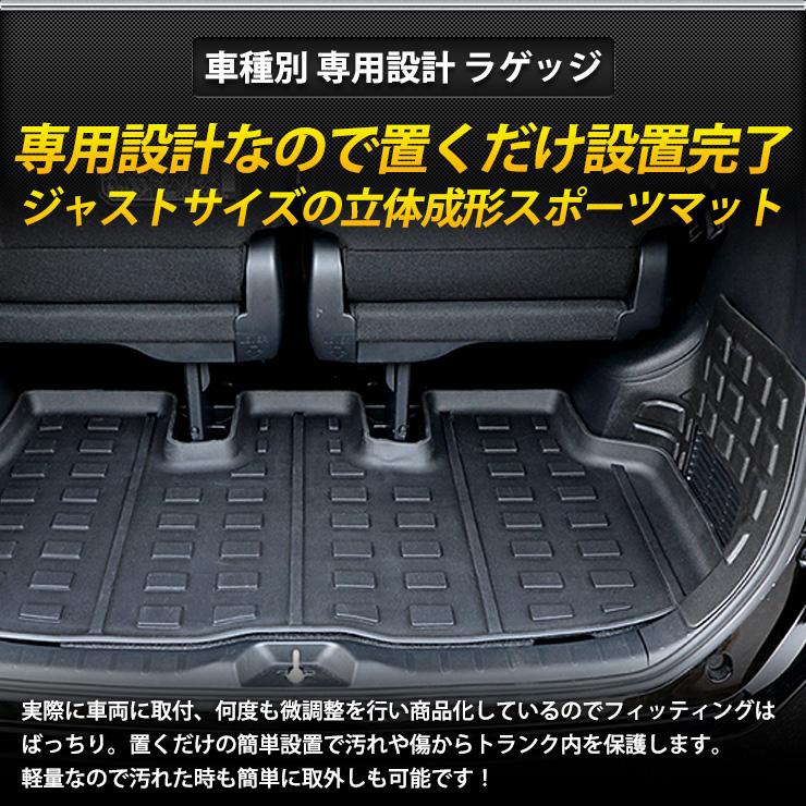 YOURS 爆買 トヨタ80系 ヴォクシー ノア 3D スポーツマットセット