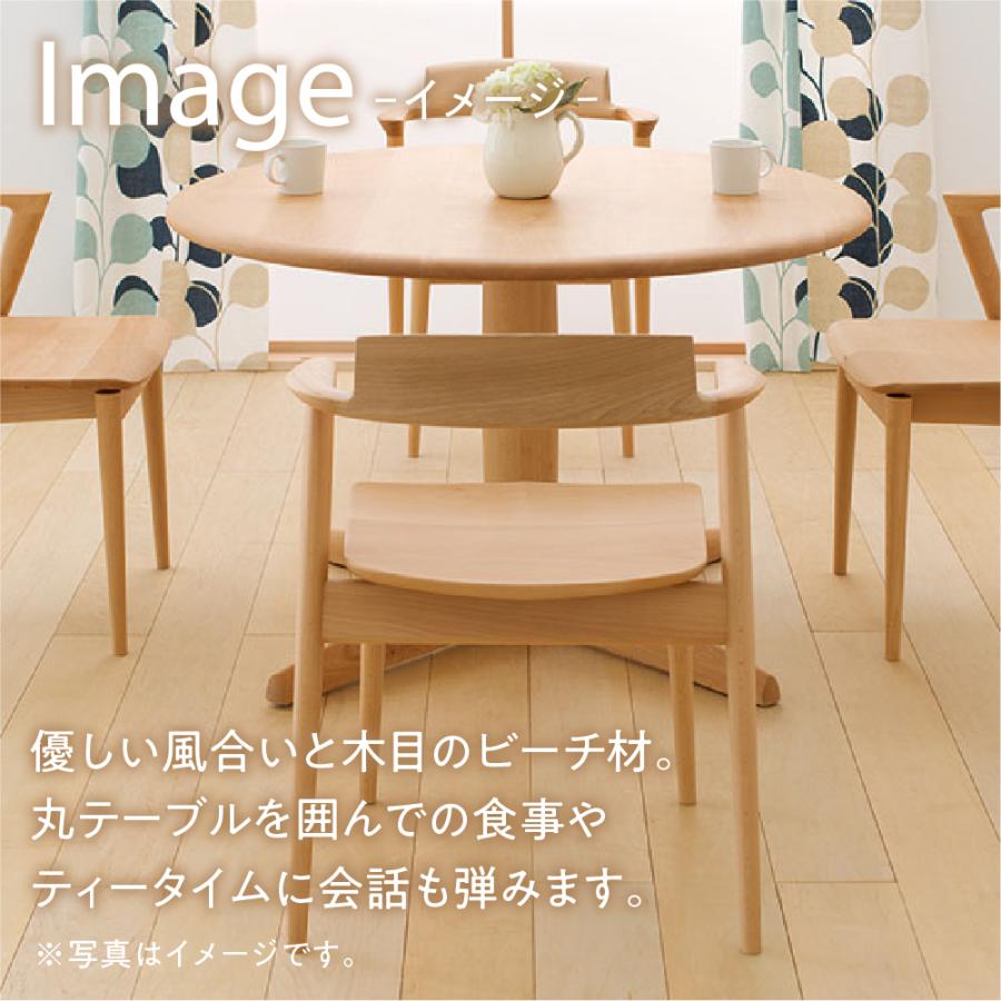 飛騨産業 HIDA 侭 オーダーダイニングテーブル 丸形 10年保証付 ビーチ