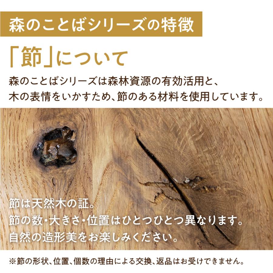 飛騨産業 HIDA 森のことば スツール SN14S 10年保証付 ホワイトオーク