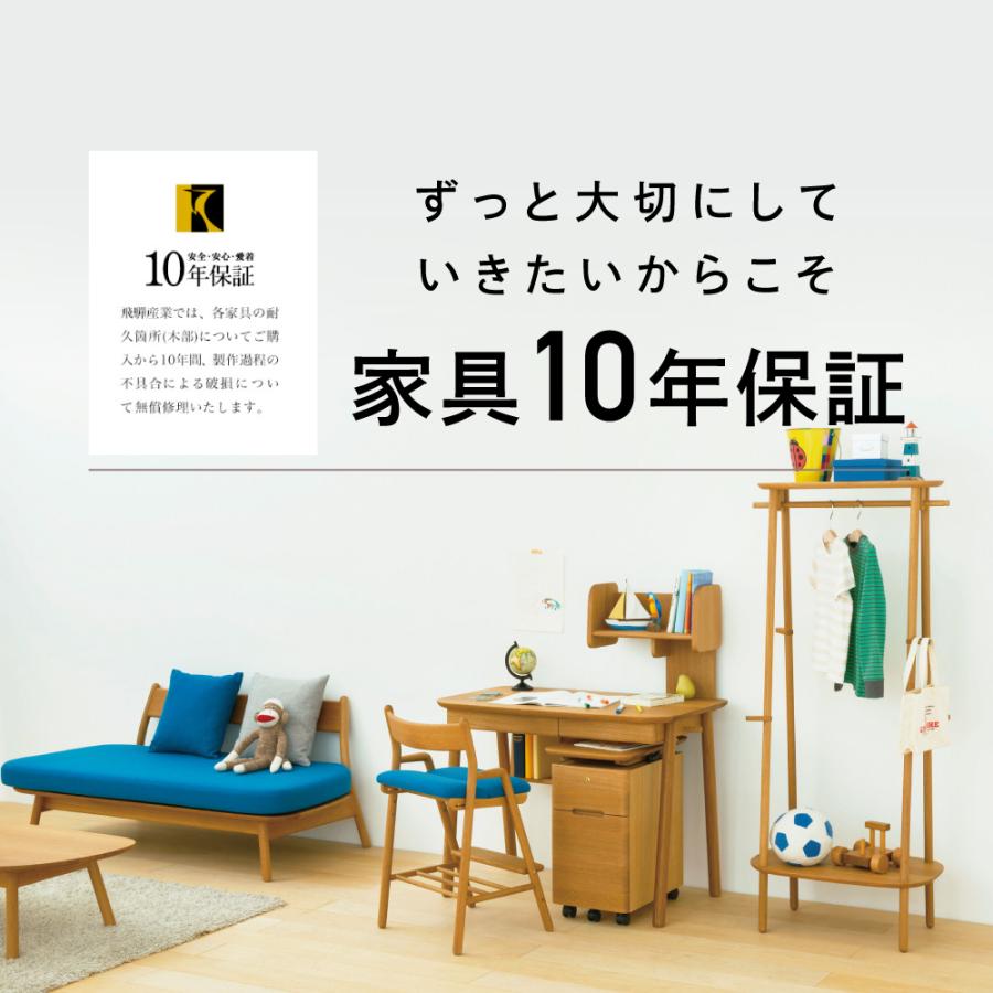 飛騨産業 HIDA 森のことば スツール SN14S 10年保証付 ホワイトオーク