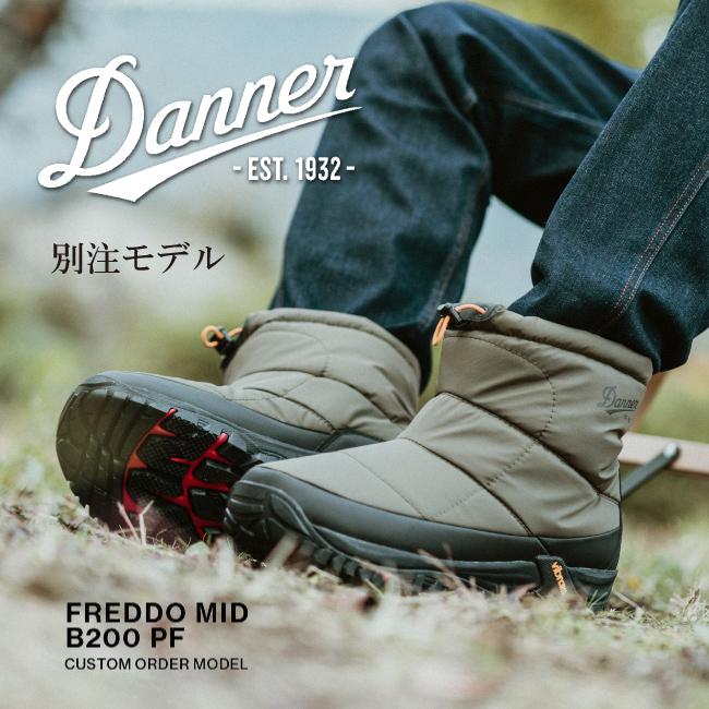 Danner（ダナー） 【カーキ 27cm・28cmのみ在庫あり】DANNER DANNER