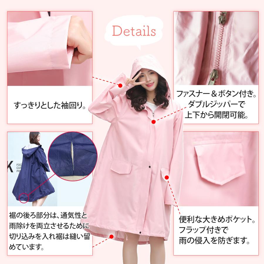 レインコート レディース メンズ レインポンチョ カッパ 雨具 大きい