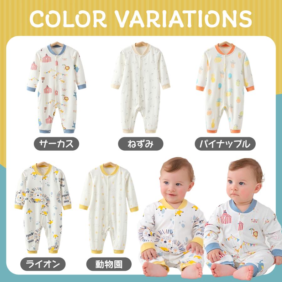 ロンパース 80 70 60 長袖 新生児 服 赤ちゃん カバーオール 女の子