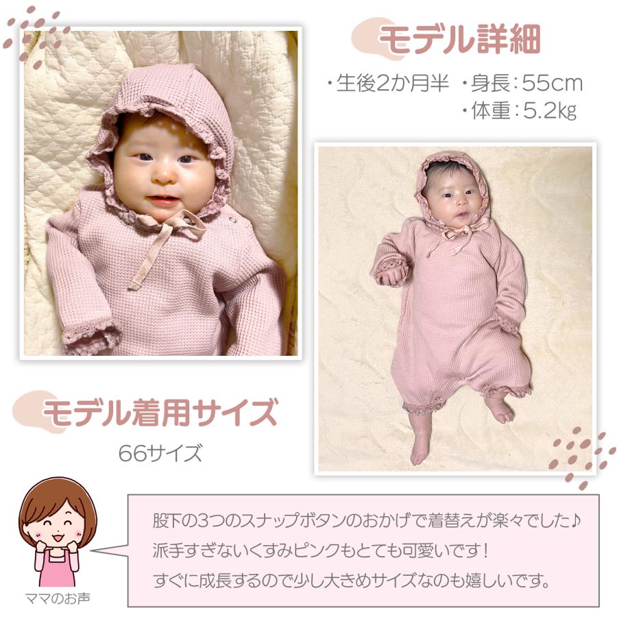 ベビー服 ロンパース ボンネット セット カバーオール 赤ちゃん 服