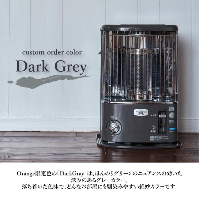 アラジン（Aladdin） 別注カラー 石油暖房ストーブ CAP-U2801(SK