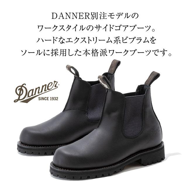 Danner（ダナー） DANNER×Orange 別注 WP SIDEGORE BOOTS ウォーター