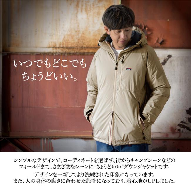 NANGA（ナンガ） 別注 AURORATEX DOWN JACKET オーロラテックスダウン