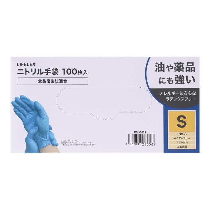 コーナンオリジナル PROACT プロアクト ニトリル手袋 Sサイズ 100枚入