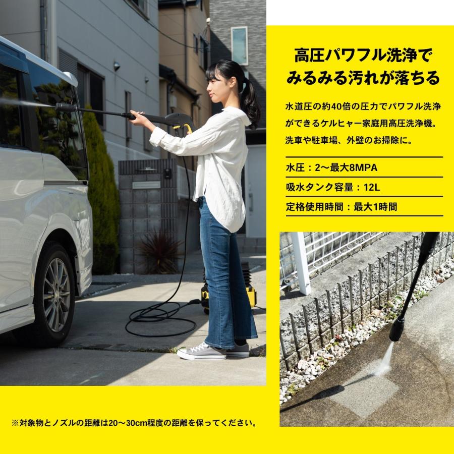 ケルヒャー（KARCHER） コーナン 家庭用高圧洗浄機 K2 Follow Me K