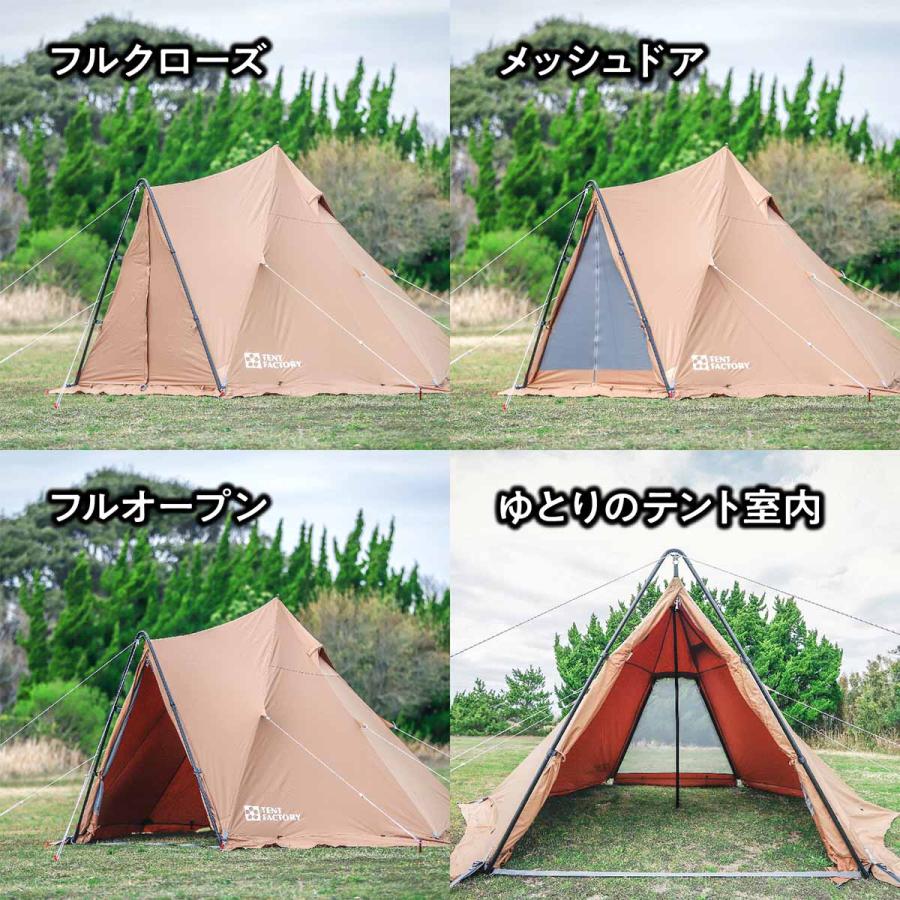 TENT FACTORY（テントファクトリー） TCワンポールテント180V MG TF