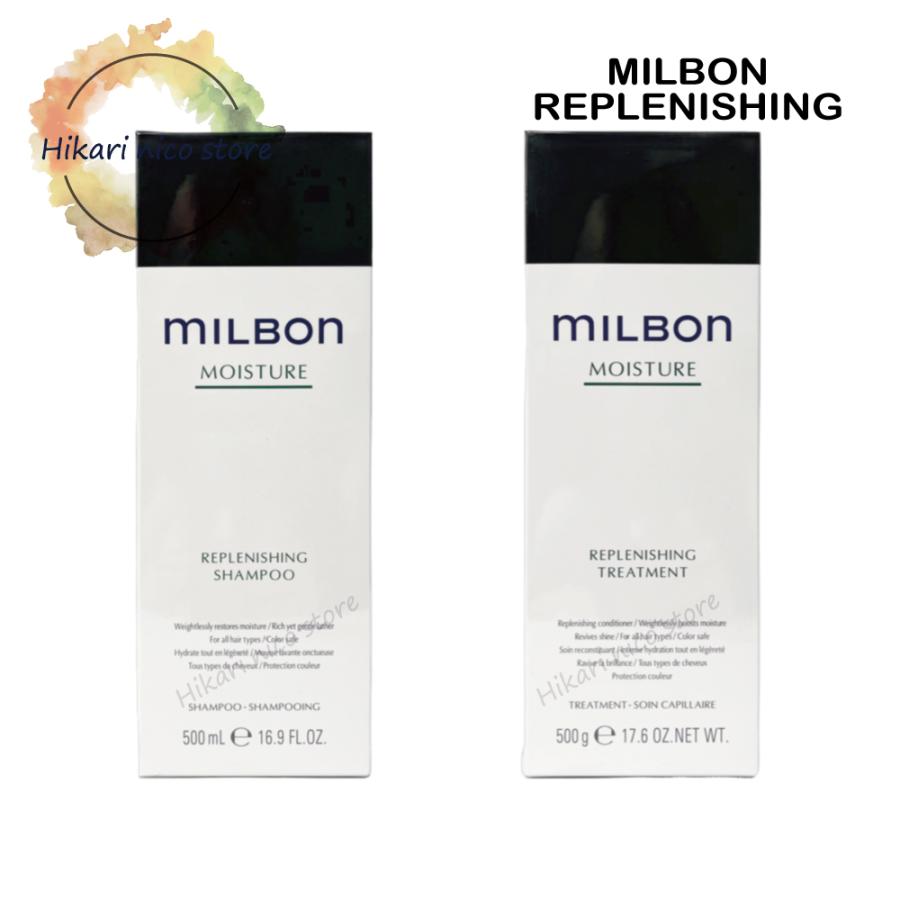 MILBON（ミルボン） グローバル モイスチャー リプレニッシング