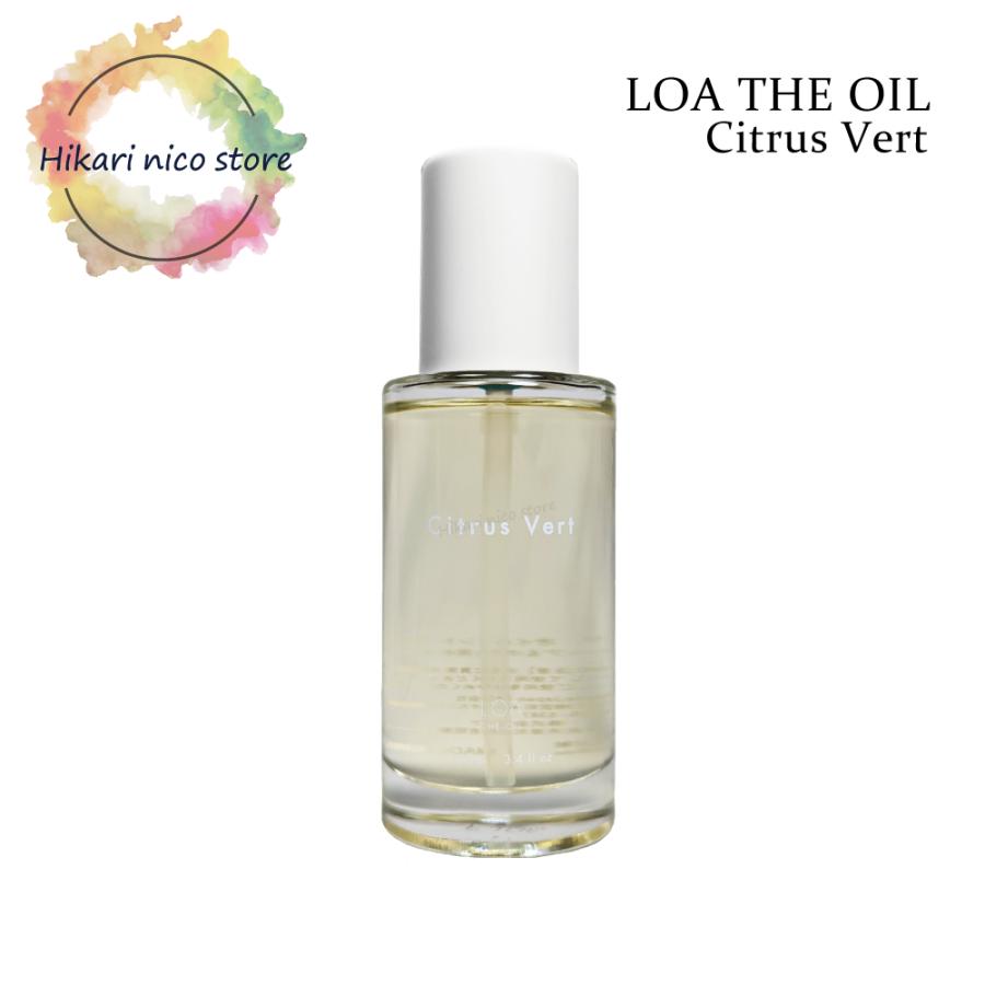 ロアザオイル シトラスベール LOA THE OIL Citrus Vert ロアオイル