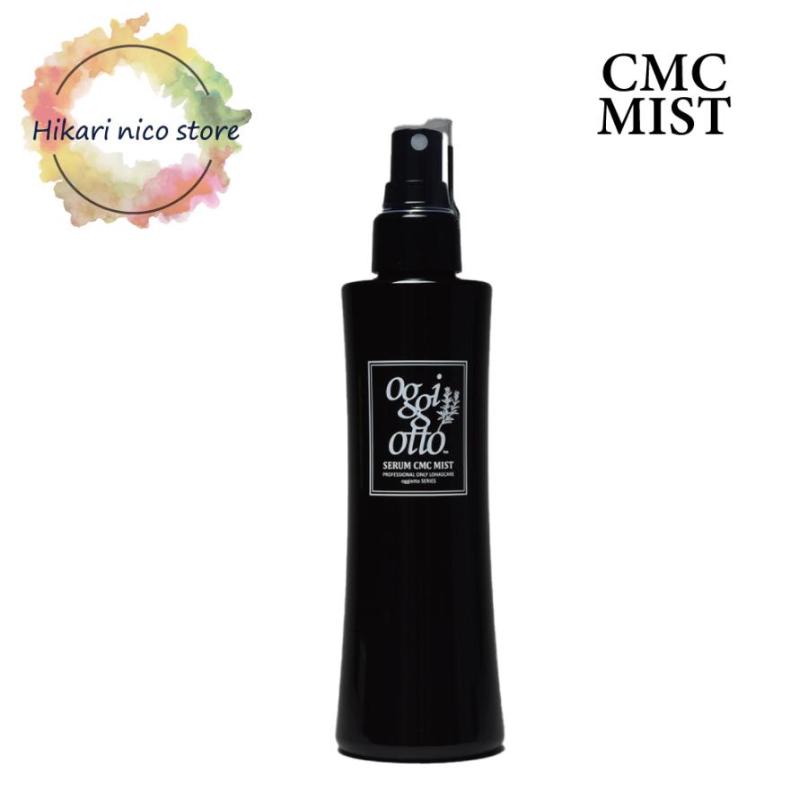 oggi otto オッジィオット セラム CMC ミスト 200ml 洗い流さない