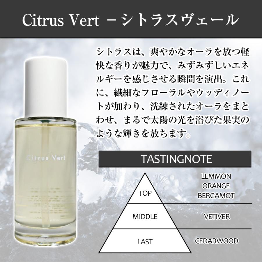 ロアザオイル シトラスベール LOA THE OIL Citrus Vert ロアオイル