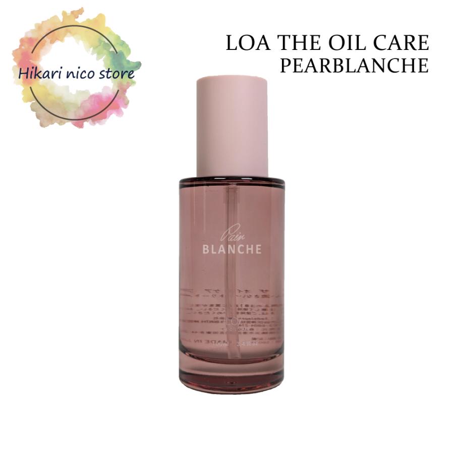 ロアザオイルケア LOA THE OIL CARE ブランシュ シトラスベール