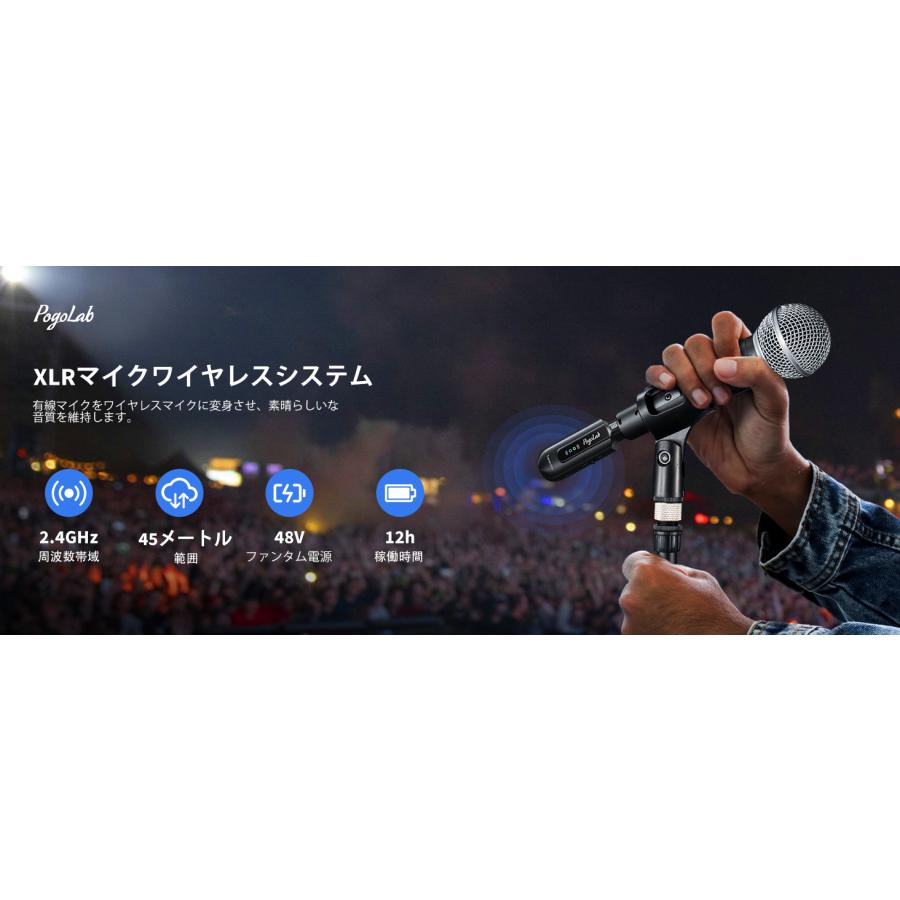 POGOLAB XLRワイヤレスマイクシステム 送信機 受信機 2.4 GHz XLR