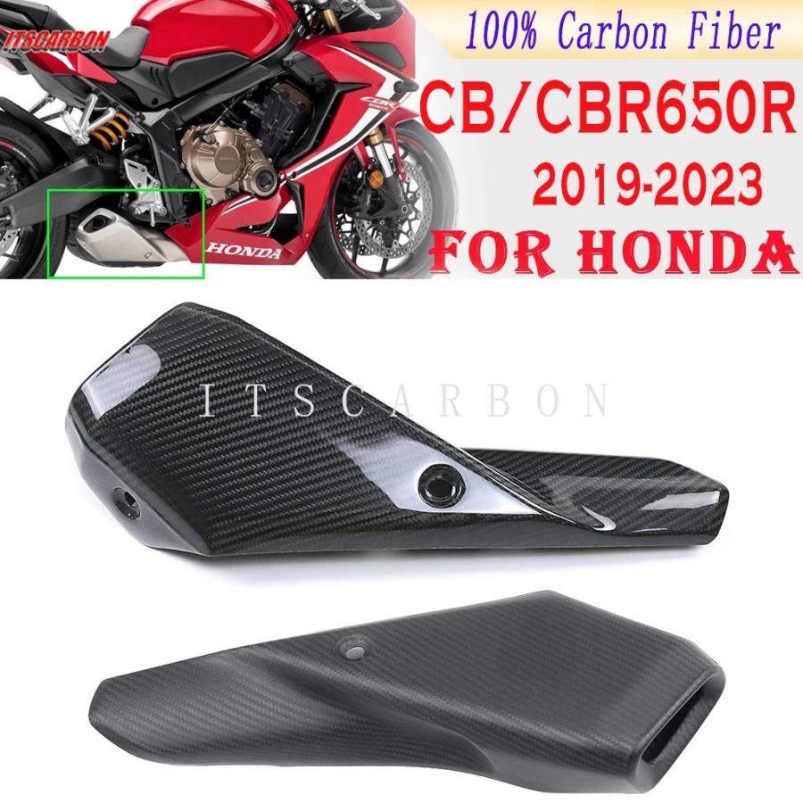 マフラーガード エキゾースト シールド HONDA ホンダ CB650R CBR650R
