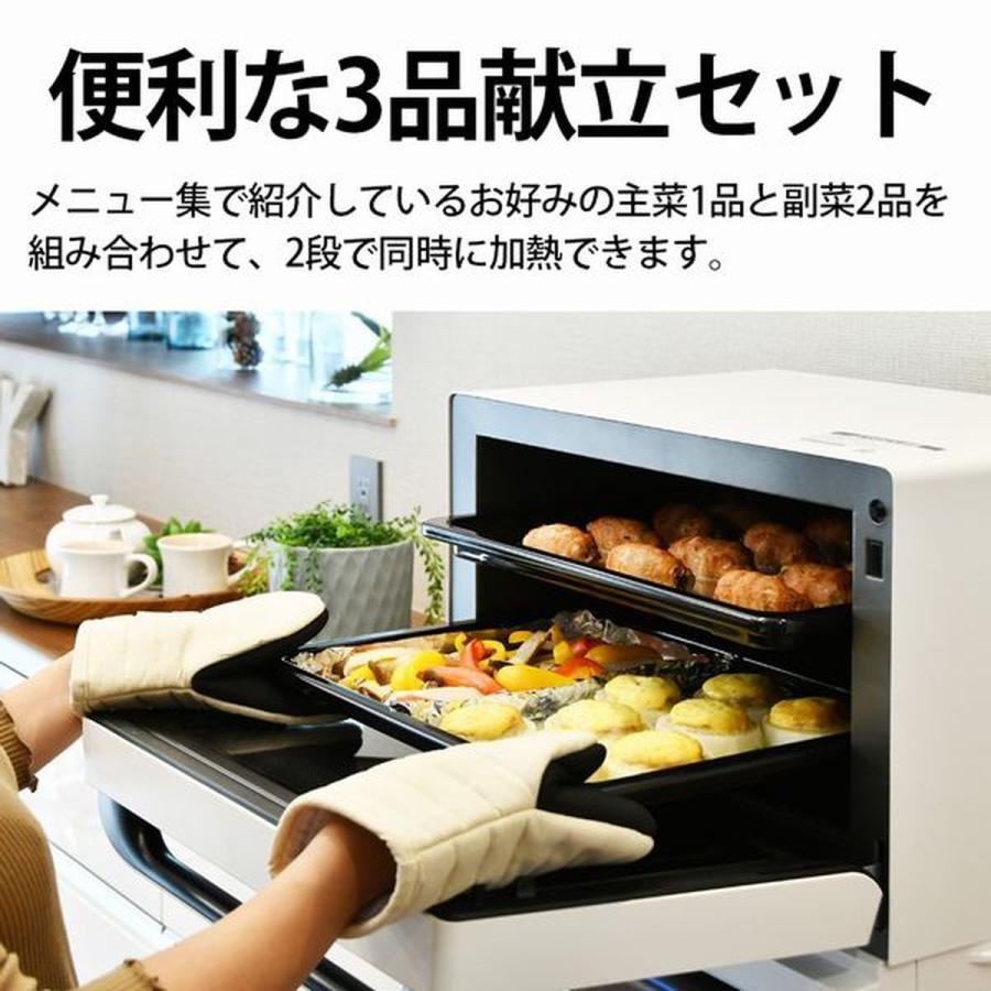 SHARP（シャープ） 過熱水蒸気オーブンレンジ 26L コンベクション 2段