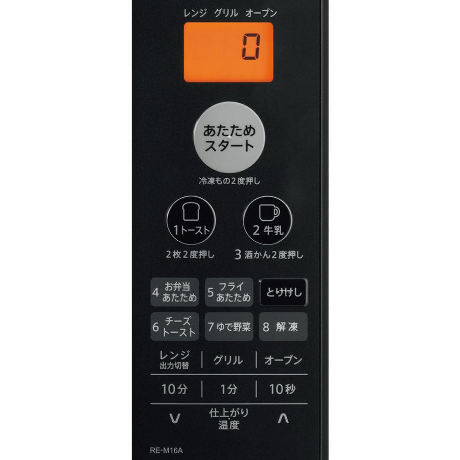 SHARP（シャープ） オーブンレンジ 電子レンジ 16L ターンテーブル