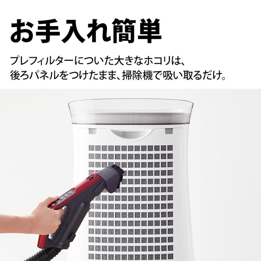 SHARP（シャープ） 空気清浄機 プラズマクラスター 7000 スタンダード