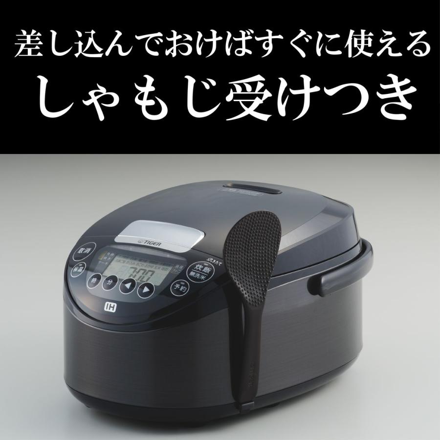 タイガー（TIGER） タイガー魔法瓶 IHジャー炊飯器 炊きたて 5.5合炊き