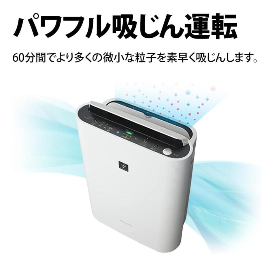 SHARP（シャープ） 加湿空気清浄機 プラズマクラスター 7000 (空清23畳