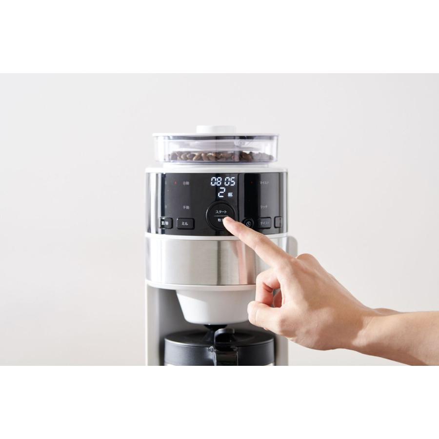 siroca（シロカ） コーン式全自動コーヒーメーカー コーヒーマシン(UCC