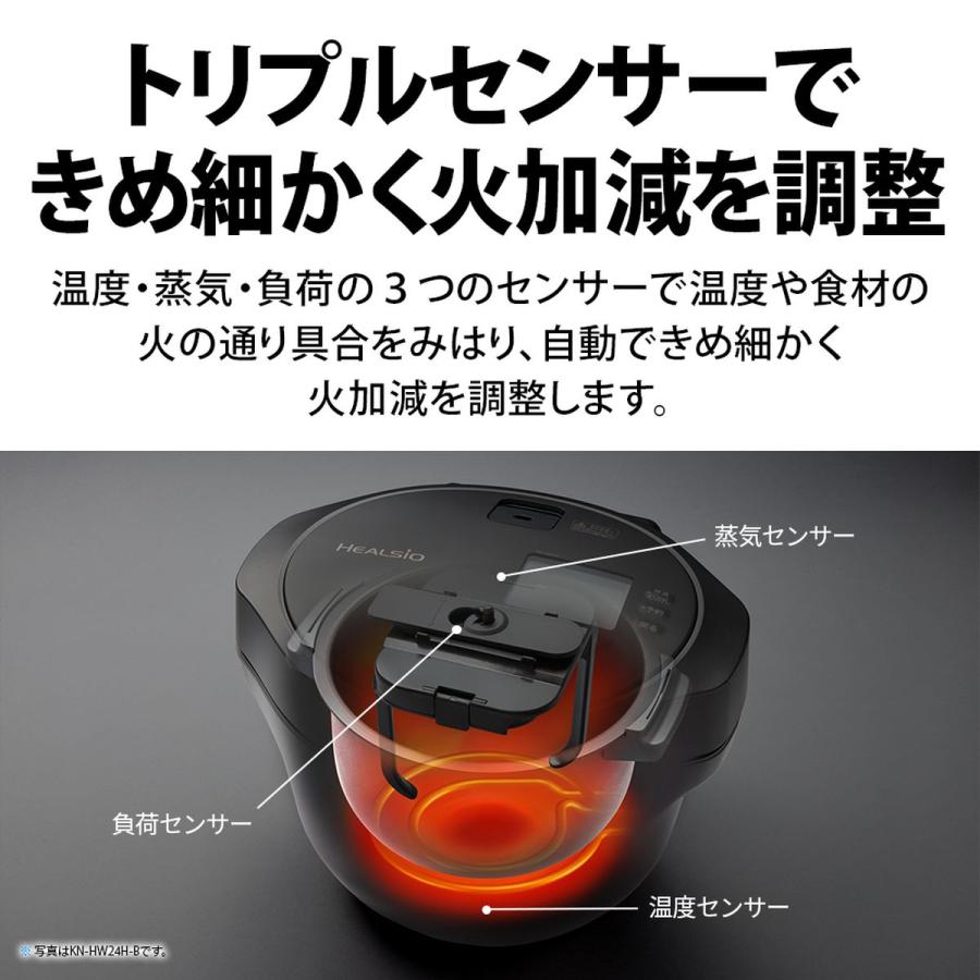 SHARP（シャープ） 水なし自動調理鍋 ヘルシオ ホットクック pro