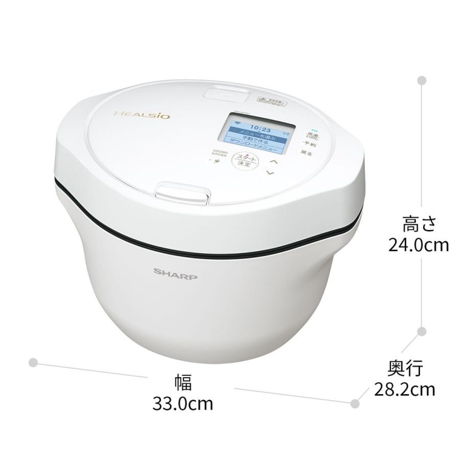 SHARP（シャープ） 水なし自動調理鍋 ヘルシオ ホットクック pro