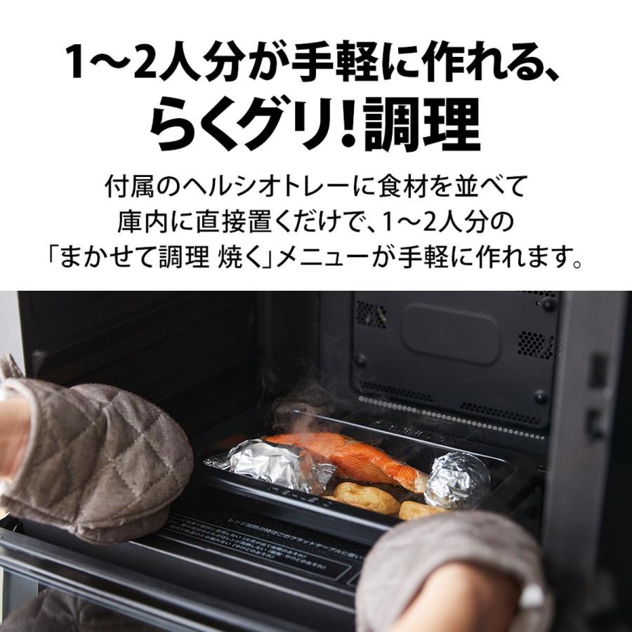 SHARP（シャープ） ウォーターオーブン ヘルシオ 30L 2段調理対応
