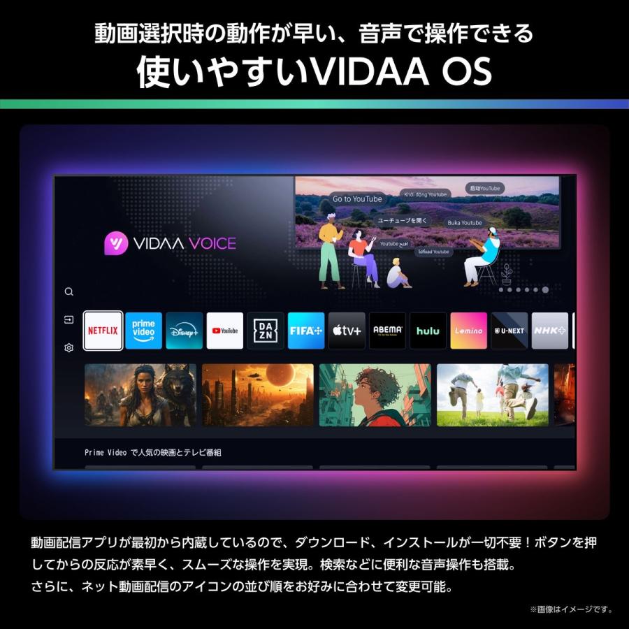 ハイセンス（HISENSE） 43型 液晶テレビ 4K対応 U6R 倍速 HDR 広色域