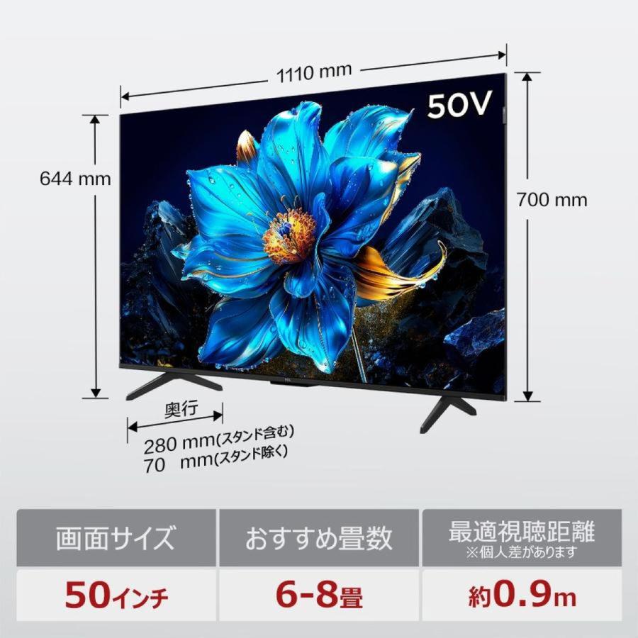 TCL TCL 50型 液晶テレビ 4K対応 P7K GoogleT搭載 YouTube Netflix Wi