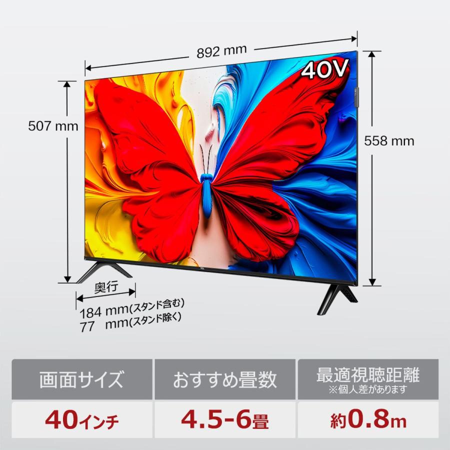 TCL TCL 40型Smart対応液晶テレビ 40S5K : ひかりTVショッピングYahoo