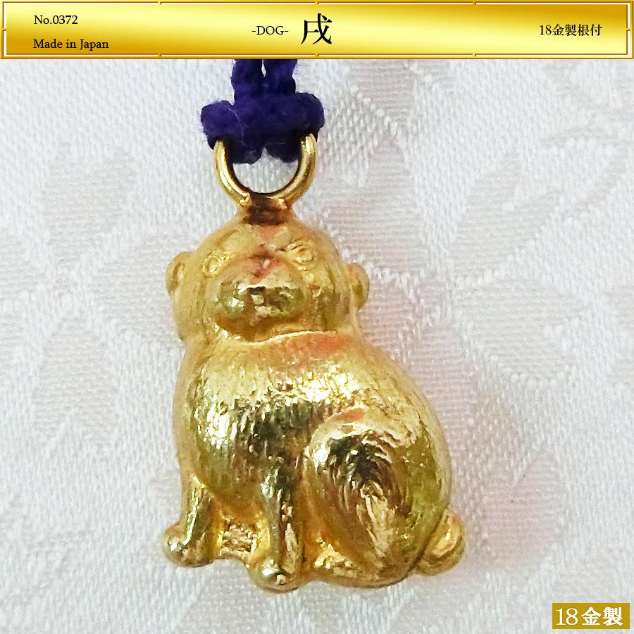 根付 戌 犬｜18金製アクセサリー : HIKARI GALLERYヤフー店 - 通販