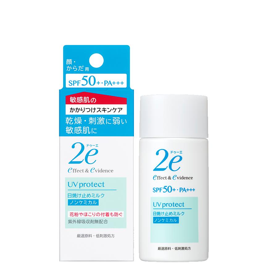 SHISEIDO（資生堂） 2e ドゥーエ 日焼け止めミルクノンケミカル 40ml