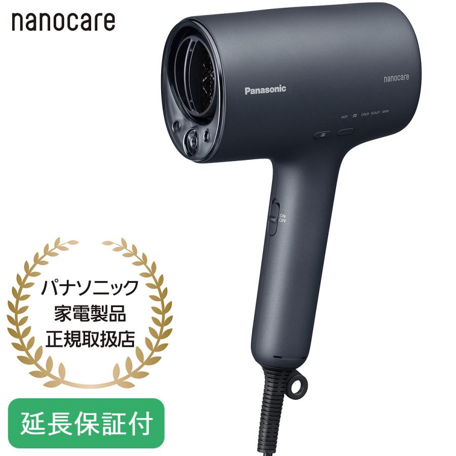 Panasonic（パナソニック） 【5年保証付】パナソニック ヘアー