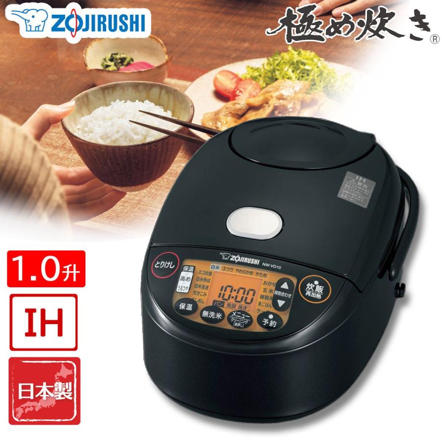 象印（ZOJIRUSHI） 象印マホービン IH炊飯ジャー 炊飯器 1升炊き 極め