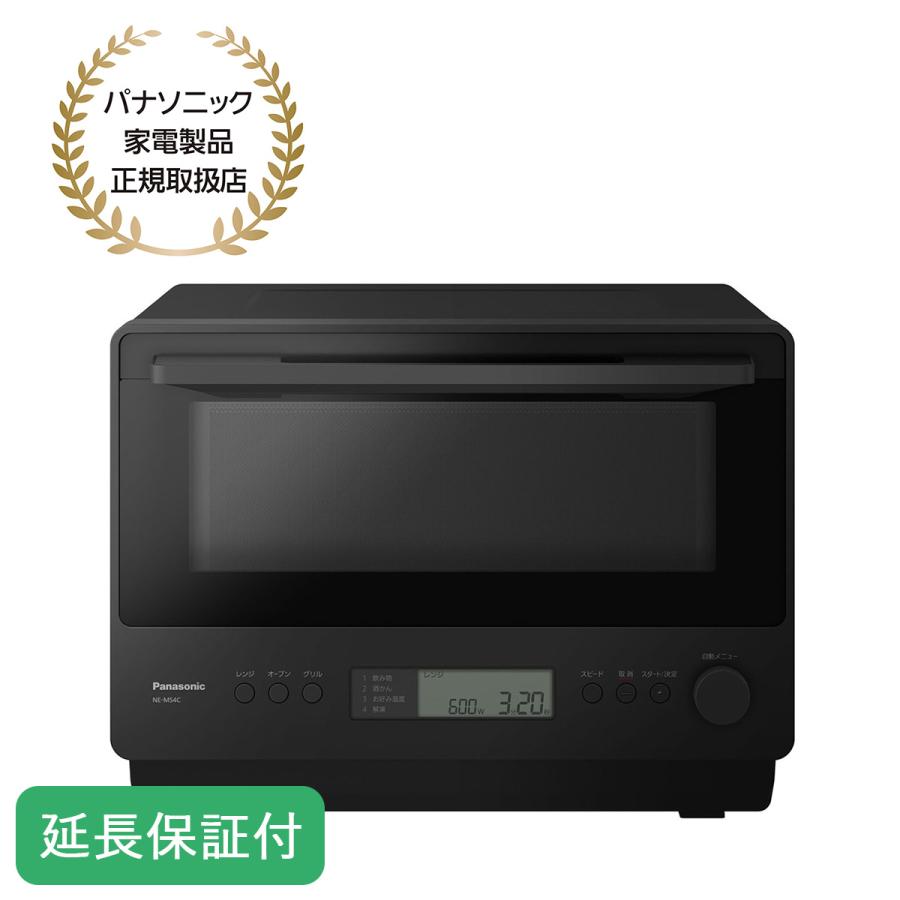 Panasonic（パナソニック） 【5年保証付】パナソニック オーブンレンジ
