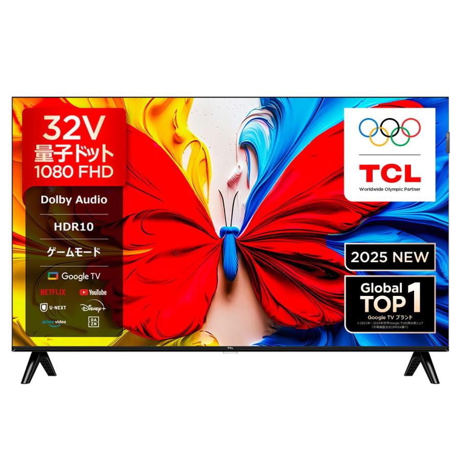 TCL TCL 32型 液晶テレビ S5K 地デジ BS CS GoogleT搭載 量子ドット