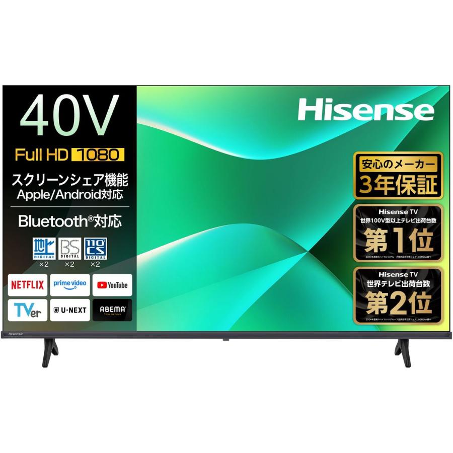 ハイセンス（HISENSE） 40型 液晶テレビ C35R 地デジ/BS/CS W