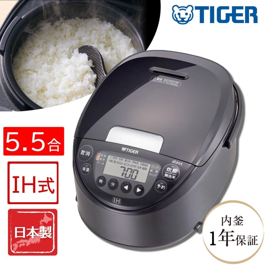 タイガー（TIGER） タイガー魔法瓶 IHジャー炊飯器 5.5合炊き 遠赤黒厚