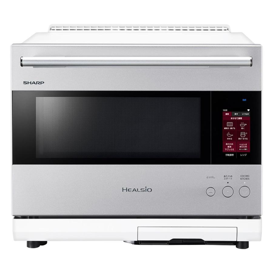 SHARP（シャープ） ウォーターオーブン ヘルシオ 30L 2段調理対応