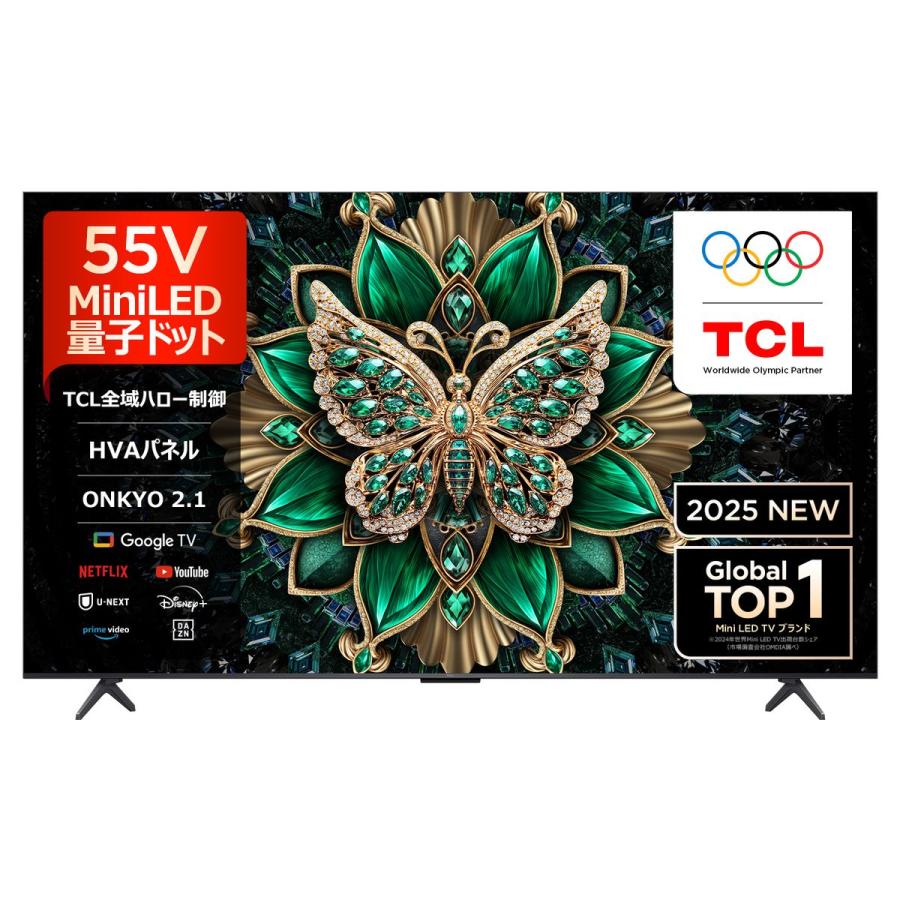 TCL TCL 55型 液晶テレビ 4K対応 C6K MiniLED 量子ドット 高輝度HDR